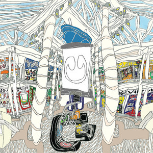 U by underscores — cover art